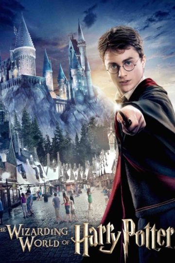 Гарри Поттер и запрещенное приключение