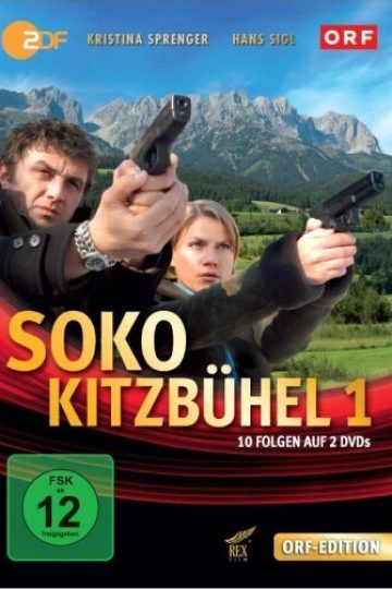 Криминальный кроссворд