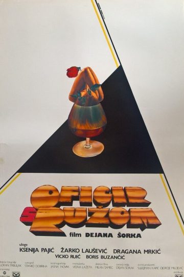 Офицер с розой