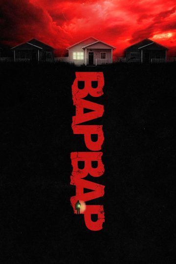 Варвар