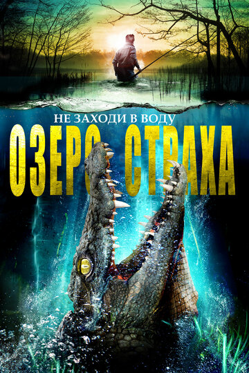 Выводок