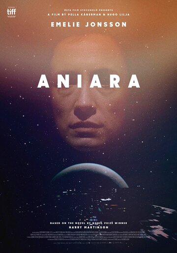 Аниара