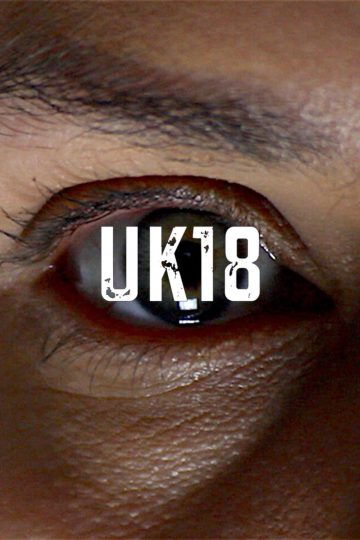 Британия 18