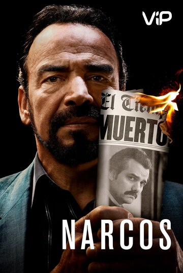 Нарко