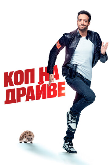 Успеть всё за месяц