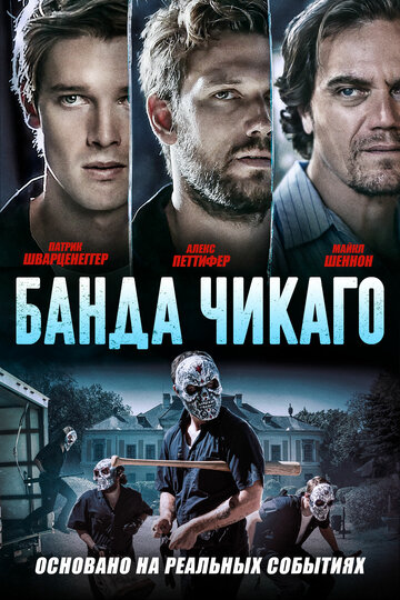 Эхо-бумеры