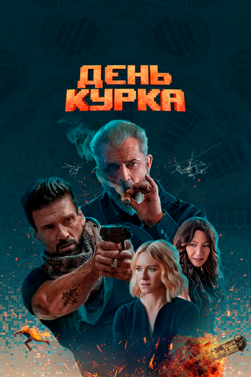 Квант времени