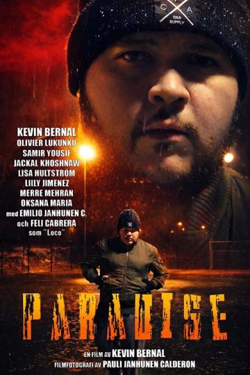 Рай