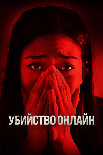Безопаснее дома
