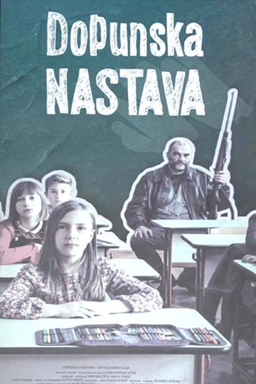 Продлёнка