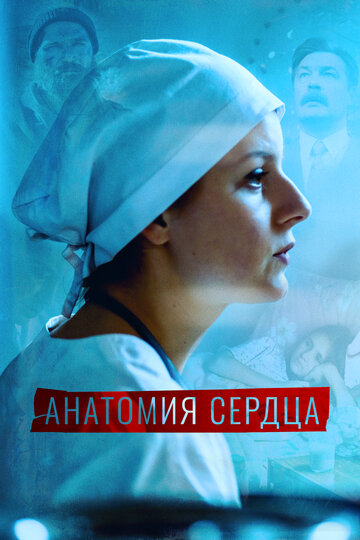 Тетрада Фалло