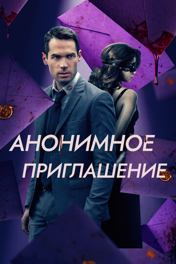 Бета-тест
