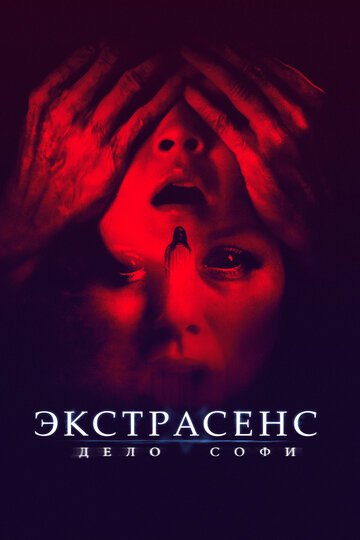 Они живут в сером