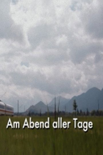 Когда все уже потеряно