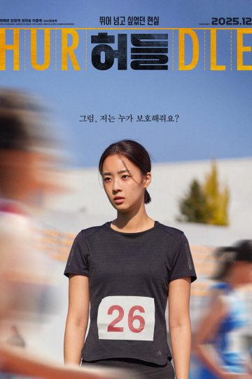 Бег с препятствиями