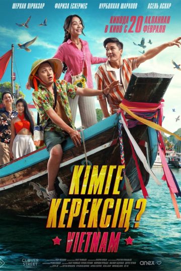 Кому ты нужен?