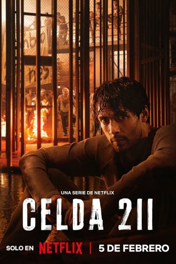 Камера 211