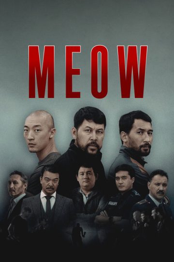 MEOW