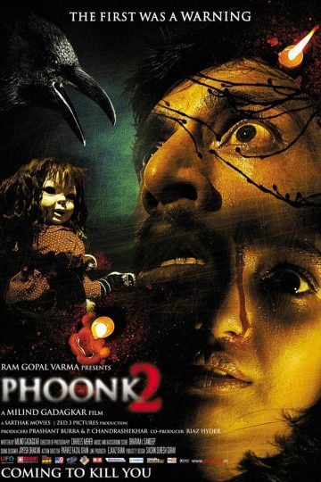 Заклинание 2