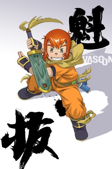 Куйба