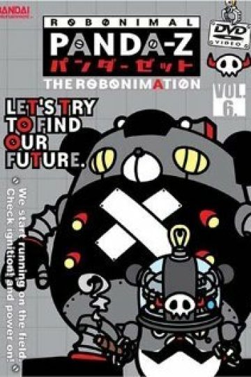 Панда-Зет: Робонимация