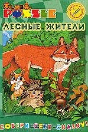 Золотая липа