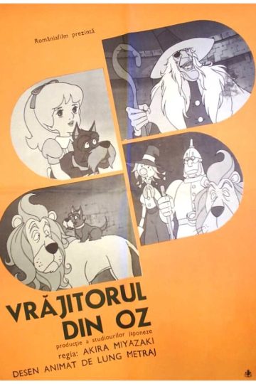 Волшебник страны Оз