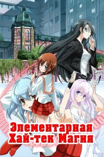 Грамотное изучение современной магии