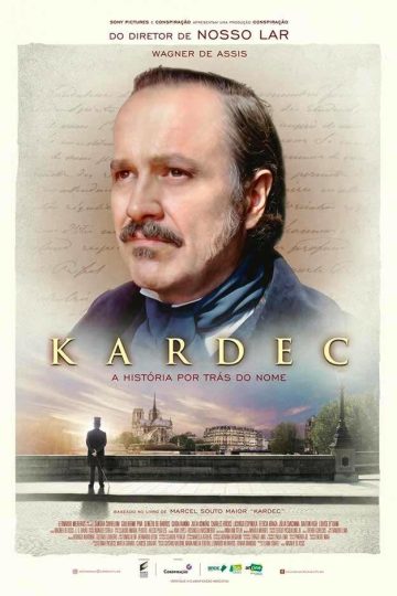 Кардек